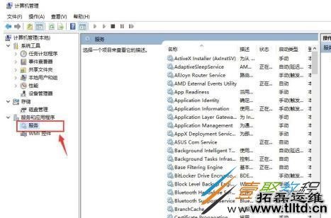 Win10怎么提高搜索文件的速度 Win10提高搜索文件速度方法