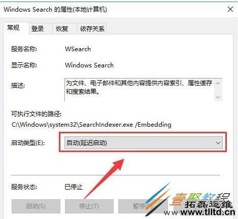 Win10怎么提高搜索文件的速度 Win10提高搜索文件速度方法