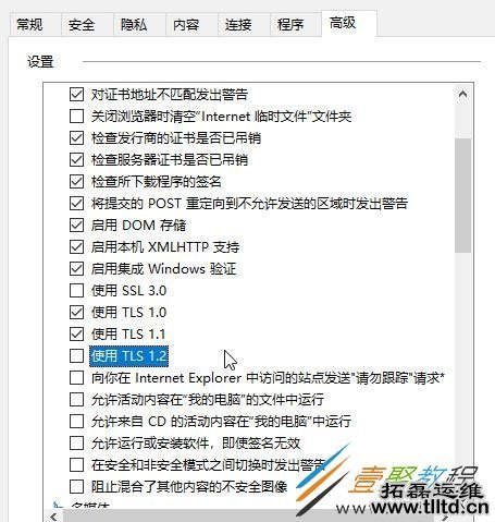 win7系统中国农业银行无法登录怎么办 如何解决
