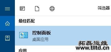 win10怎么支持UTF-8编码 win10开启UTF-8编码方法