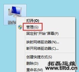 Win8系统声卡驱动信息怎么查看 Win8系统查看声卡驱动信息方法