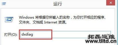 Win8系统声卡驱动信息怎么查看 Win8系统查看声卡驱动信息方法
