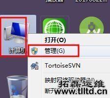 win7如何关闭安全警告 win7安全警告关闭教程
