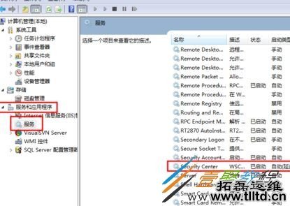 win7如何关闭安全警告 win7安全警告关闭教程