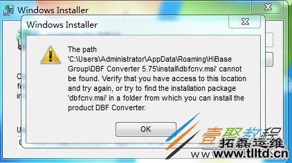 Win7卸载软件时出现Windows install无法卸载缺少msi怎么回事 如何解决