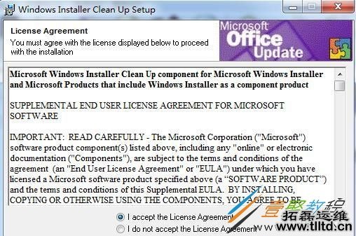 Win7卸载软件时出现Windows install无法卸载缺少msi怎么回事 如何解决