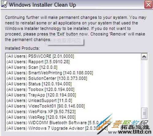 Win7卸载软件时出现Windows install无法卸载缺少msi怎么回事 如何解决