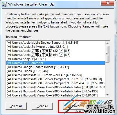 Win7卸载软件时出现Windows install无法卸载缺少msi怎么回事 如何解决