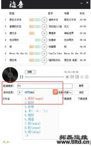 Win10游戏时打字乱码或不能打中文怎么办 如何解决