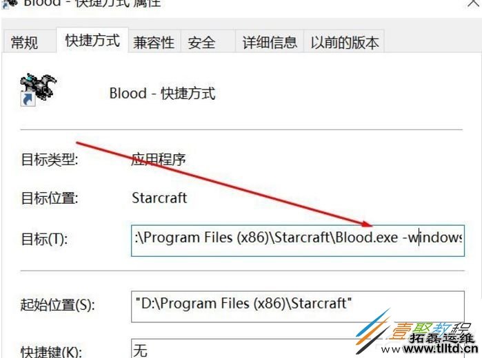 Win10系统无法正常运行经典游戏怎么办 如何解决