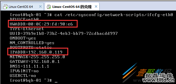 虚拟机克隆linux centos6.5系统网卡配置图文教程