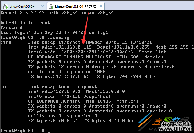 虚拟机克隆linux centos6.5系统网卡配置图文教程