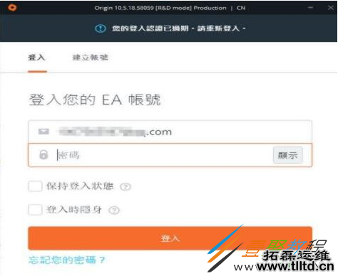 win10 1803无法安装origin怎么办 运行origin闪退的解决方法