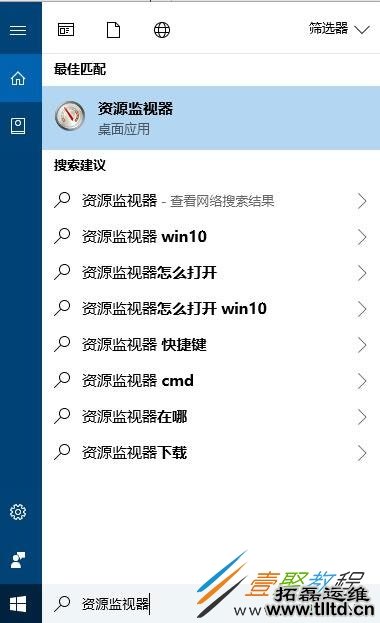 Win10系统文件被占用无法删除怎么办  解决方法