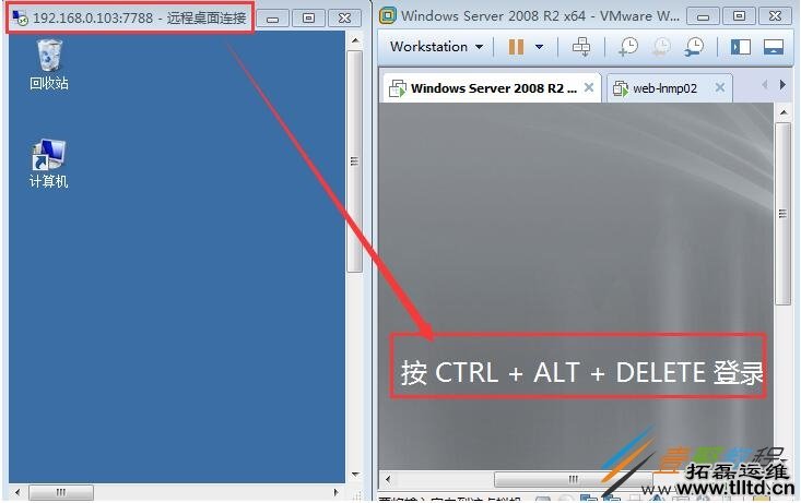 Windows server 2008 R2远程桌面3389端口的修改方法