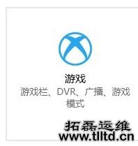 Win10系统玩剑灵常卡顿怎么办 Win10系统玩剑灵常卡顿解决方法