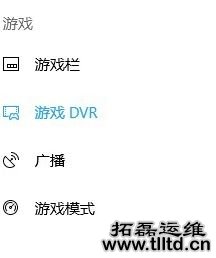 Win10系统玩剑灵常卡顿怎么办 Win10系统玩剑灵常卡顿解决方法