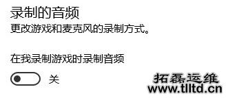 Win10系统玩剑灵常卡顿怎么办 Win10系统玩剑灵常卡顿解决方法