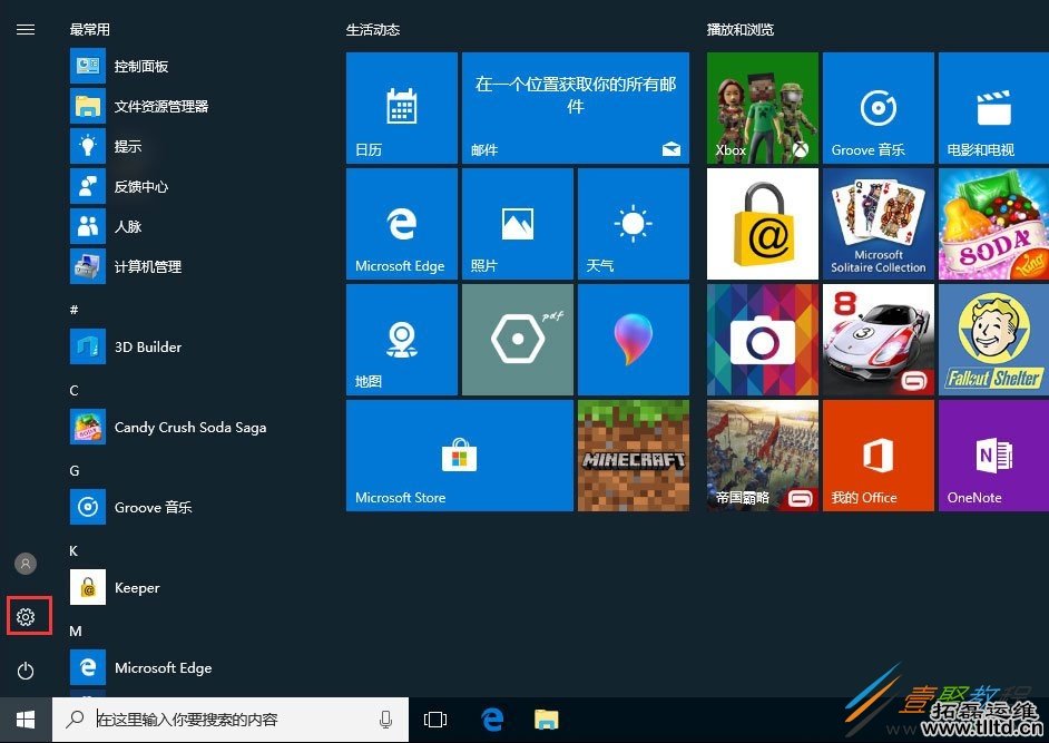 Win10音量控制不见了怎么办 如何解决