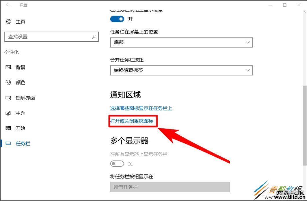 Win10音量控制不见了怎么办 如何解决
