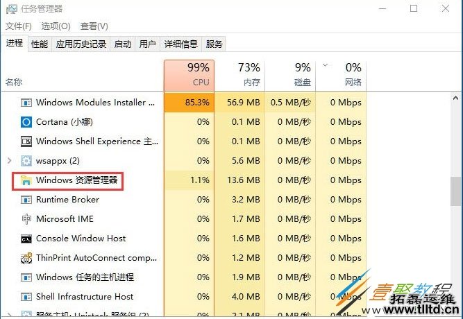 Win10音量控制不见了怎么办 如何解决