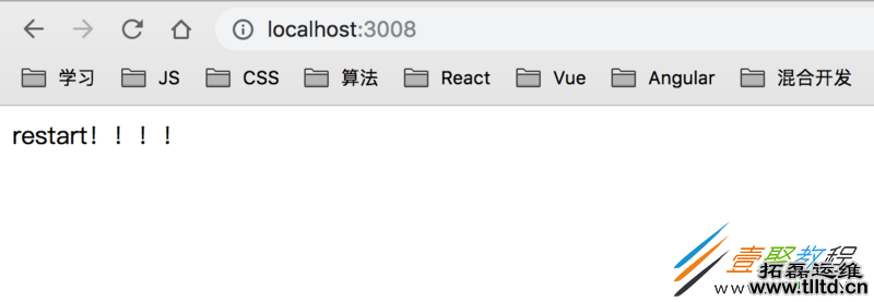 Docker部署Node.js的教程