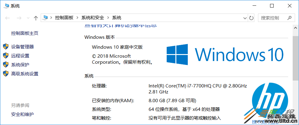 win10 eclipse配置环境变量的教程图解