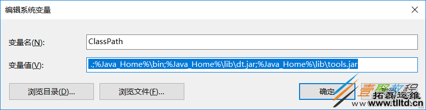 win10 eclipse配置环境变量的教程图解