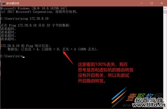 Docker容器之内网独立IP访问的方法