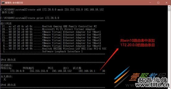 Docker容器之内网独立IP访问的方法