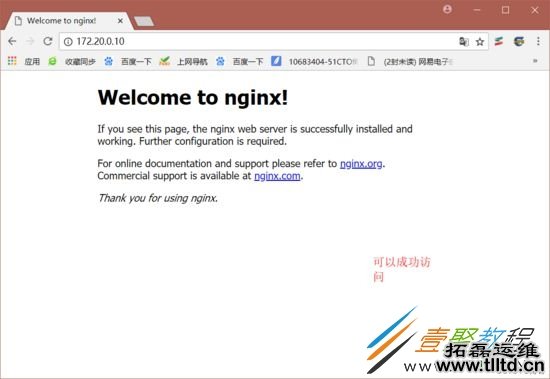 Docker容器之内网独立IP访问的方法