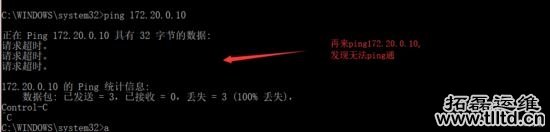 Docker容器之内网独立IP访问的方法