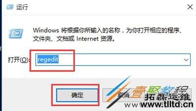 Win10系统电脑玩游戏有两条黑边如何解决