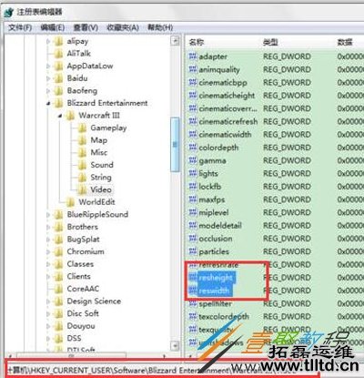 Win10系统电脑玩游戏有两条黑边如何解决