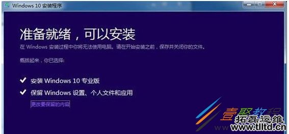 Win10系统iso镜像文件如何安装 Win10系统安装iso镜像文件方法