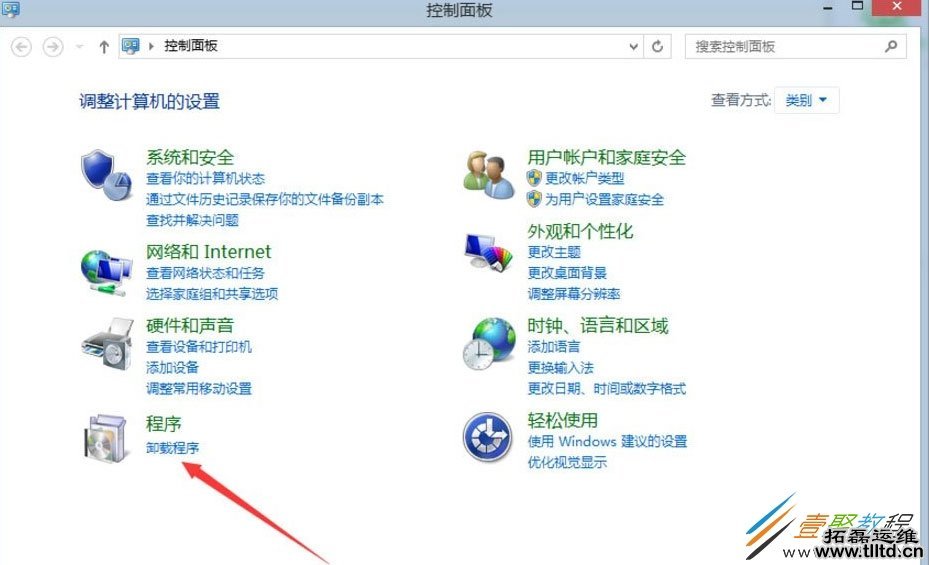 Win8系统Aero Glass for Win8.1怎么卸载