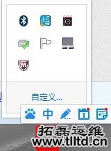 Win8笔记本触摸板怎么开启 Win8笔记本开启触摸板方法