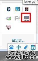 Win8笔记本触摸板怎么开启 Win8笔记本开启触摸板方法