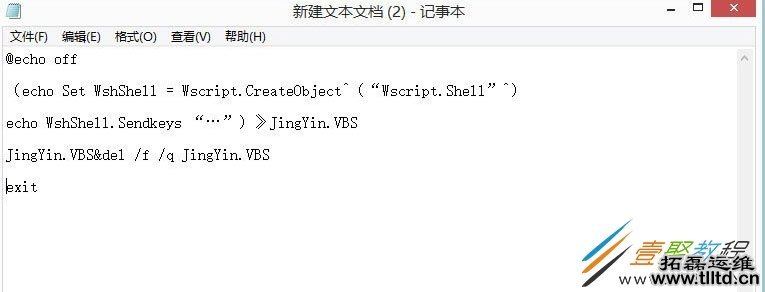 Win8电脑静音快捷键怎么设置 Win8电脑设置静音快捷键方法