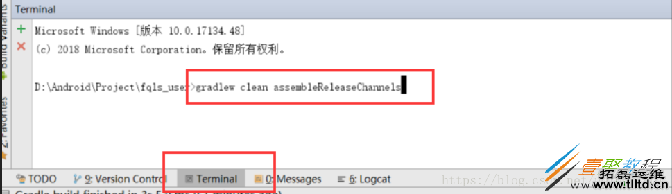 Android多渠道打包总结