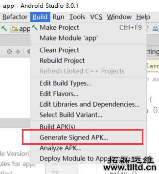 Android多渠道打包总结
