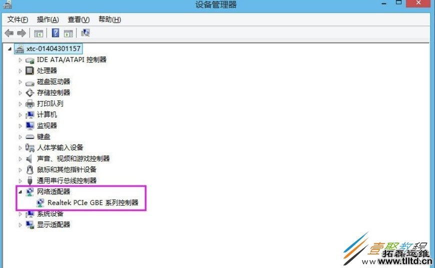 Win8系统以太网没有有效的ip配置怎么办 如何解决