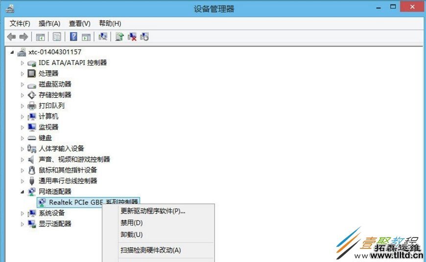 Win8系统以太网没有有效的ip配置怎么办 如何解决