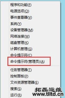 Win8系统IE无法播放flash提示flash.ocx注册失败怎么办 如何解决