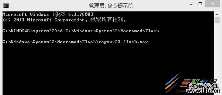 Win8系统IE无法播放flash提示flash.ocx注册失败怎么办 如何解决