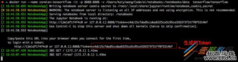 Docker 中快速安装tensorflow环境的方法步骤