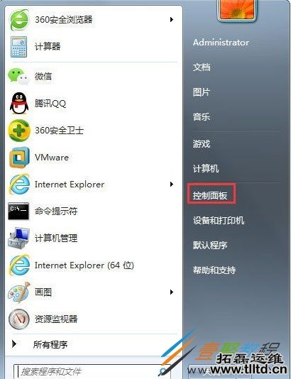 Win7系统使用Shift+Ctrl无法切换输入法怎么办 如何设置解决