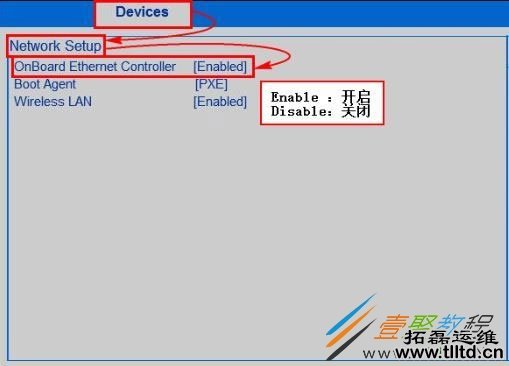 win7旗舰版网卡被禁用如何恢复 win7旗舰版网卡被禁用恢复方法