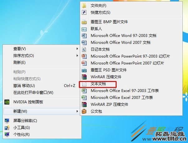 Win7注册表里没有HKEY_CURRENT_USERSoftwareClasses.html怎么办 如何解决