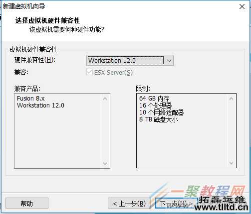 Vmware虚拟机安装Ubuntu 16.04 LTS(长期支持)版本+VMware tools安装的图文教程